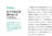 絵で見る新TOEIC&reg; TEST 英単語 熟語 定番表現/TOEIC&reg;・TOEFL&reg;テスト対策/IBCパブリッシング)