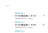1日10分「英語回路」育成計画: 超音読レッスン「世界の名作編」/超音読レッスン/IBCパブリッシング)