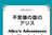 1日10分「英語回路」育成計画: 超音読レッスン「世界の名作編」/超音読レッスン/IBCパブリッシング)