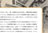 海外取引でよく使われる与信管理の英語/IBC辞書/IBCパブリッシング)