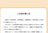 海外取引でよく使われる与信管理の英語/IBC辞書/IBCパブリッシング)