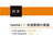 海外取引でよく使われる与信管理の英語/IBC辞書/IBCパブリッシング)