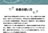 ここから始める会社の英語［プレゼンテーション編］/英語力を鍛える英語学習書/IBCパブリッシング)