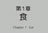 学校では教えてくれない海外生活単語帳/気がつけばバイリンガル/IBCパブリッシング)
