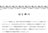 英語で読むイソップ物語/IBC対訳ライブラリー/IBCパブリッシング)