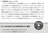 ［新版］はじめての新TOEIC&reg; TEST完全総合対策/TOEIC&reg;・TOEFL&reg;テスト対策/IBCパブリッシング)