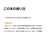 神崎正哉のTOEIC&reg; TEST ぜったい英単語［改訂版］/TOEIC&reg;・TOEFL&reg;テスト対策/IBCパブリッシング)