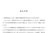 日英対訳で読む聖書物語/英語力を鍛える英語学習書/IBCパブリッシング)