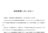 日英対訳で読む聖書物語/英語力を鍛える英語学習書/IBCパブリッシング)
