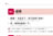 会話が弾む中国語フレーズ900/中国語/IBCパブリッシング)