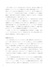 フランス語で読むオペラ座の怪人/IBC対訳ライブラリー/IBCパブリッシング)