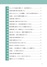こんなとき英語でどう乗り切る!?海外で起こりうる140のシチュエーション/英語力を鍛える英語学習書/IBCパブリッシング)