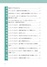 こんなとき英語でどう乗り切る!?海外で起こりうる140のシチュエーション/英語力を鍛える英語学習書/IBCパブリッシング)