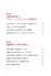 英語はぜったい逆から読むな！/英語力を鍛える英語学習書/IBCパブリッシング)