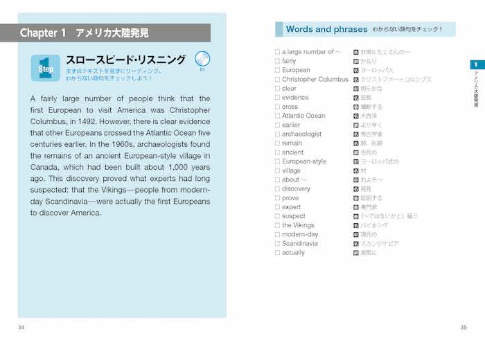 4技能が身につく究極の音読プログラム　中級編/英語力を鍛える英語学習書/IBCパブリッシング)