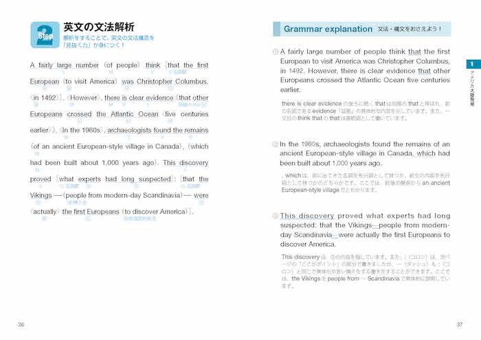 4技能が身につく究極の音読プログラム　中級編/英語力を鍛える英語学習書/IBCパブリッシング)