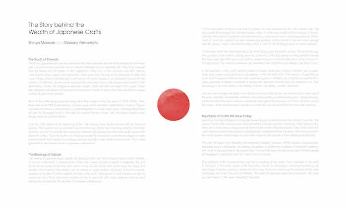 MADE IN JAPAN 日本の匠：世界に誇る日本の伝統工芸/対訳ニッポン双書/IBCパブリッシング)