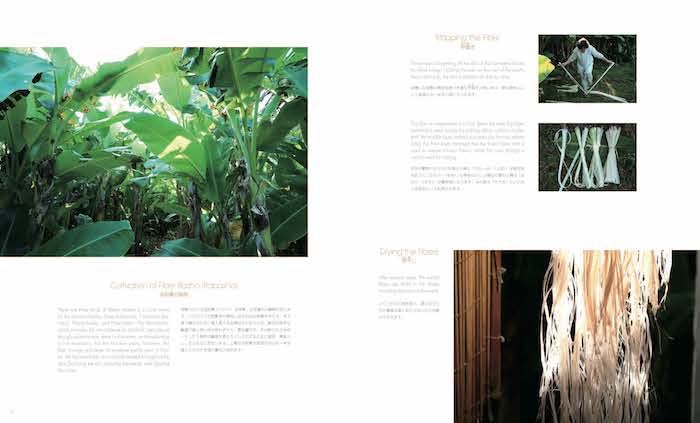 MADE IN JAPAN 日本の匠：世界に誇る日本の伝統工芸/対訳ニッポン双書/IBCパブリッシング)