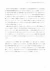 グローバル人材育成教育の挑戦 大学・高校での実践ハンドブック/ビジネス書/IBCパブリッシング)