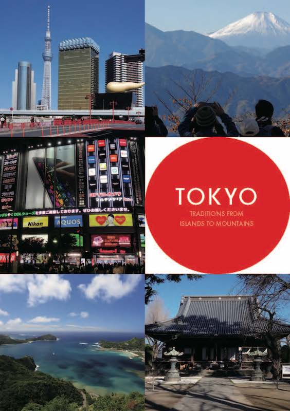 TOKYO Traditions from Islands to Mountains 東京百景/対訳ニッポン双書/IBCパブリッシング)