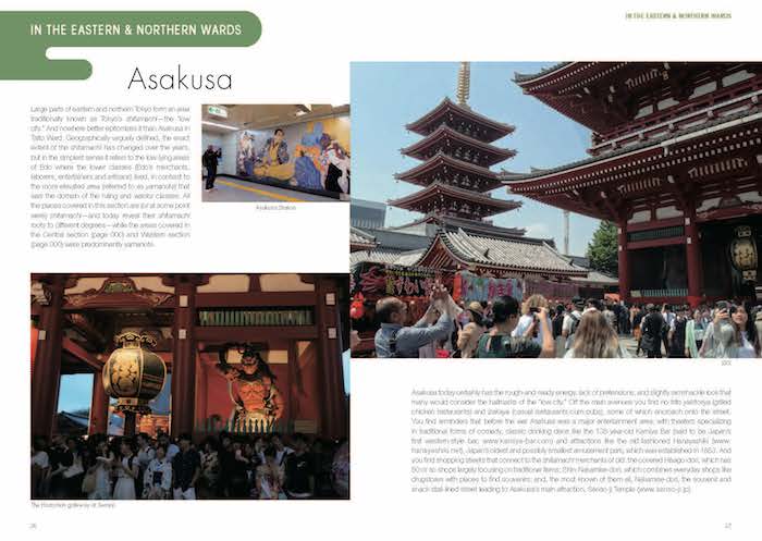 TOKYO Traditions from Islands to Mountains 東京百景/対訳ニッポン双書/IBCパブリッシング)