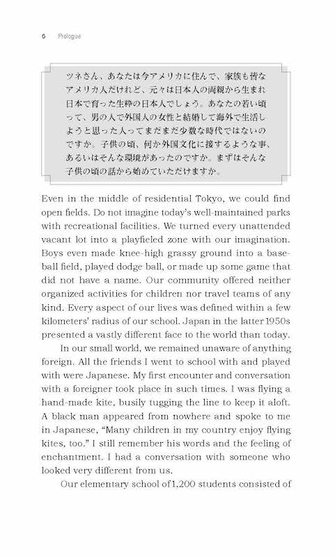 GOING GLOBAL Beyond Japan and the U.S./海外留学・海外生活/IBCパブリッシング)