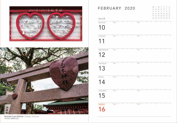 JAPAN DESK DIARY 2020/対訳ニッポン双書/IBCパブリッシング)