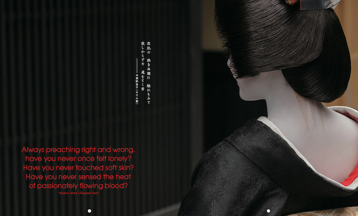 写歌　PhotoPoetry/対訳ニッポン双書/IBCパブリッシング)