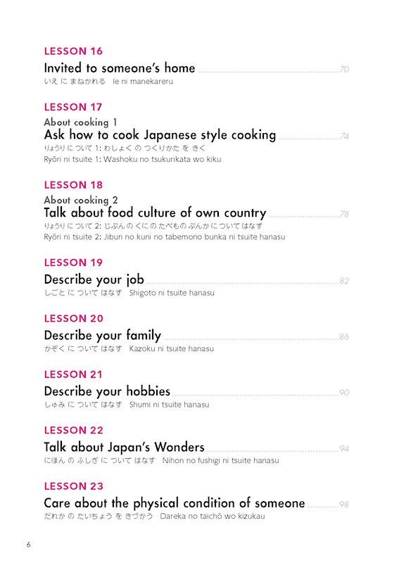 やさしい英語でまなべる日本語：Let's Learn Japanese with Simple English/日本語学習書/IBCパブリッシング)