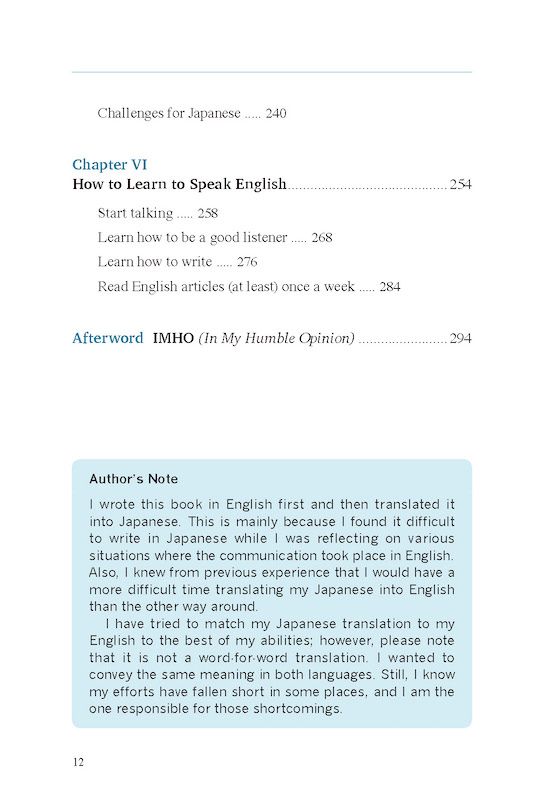 心が伝わる英語の話し方/英語力を鍛える英語学習書/IBCパブリッシング)