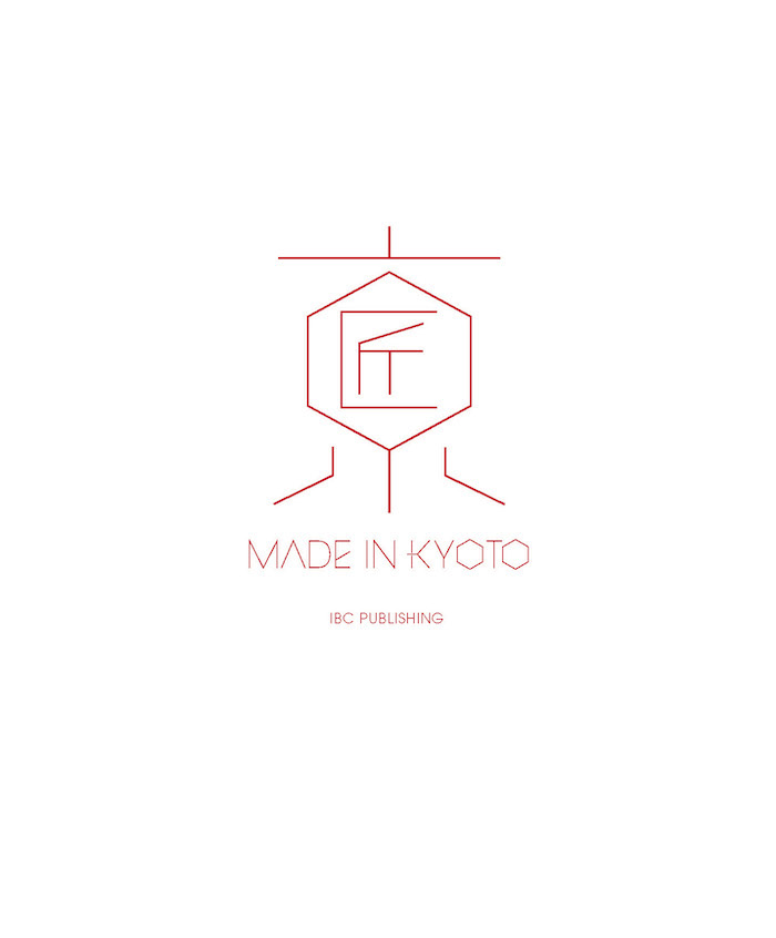 MADE IN KYOTO 京都の匠：世界を変える日本の伝統工芸/対訳ニッポン双書/IBCパブリッシング)