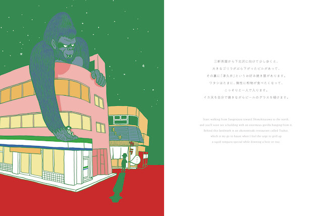 クリスマスの夜/IBCの和書/IBCパブリッシング)