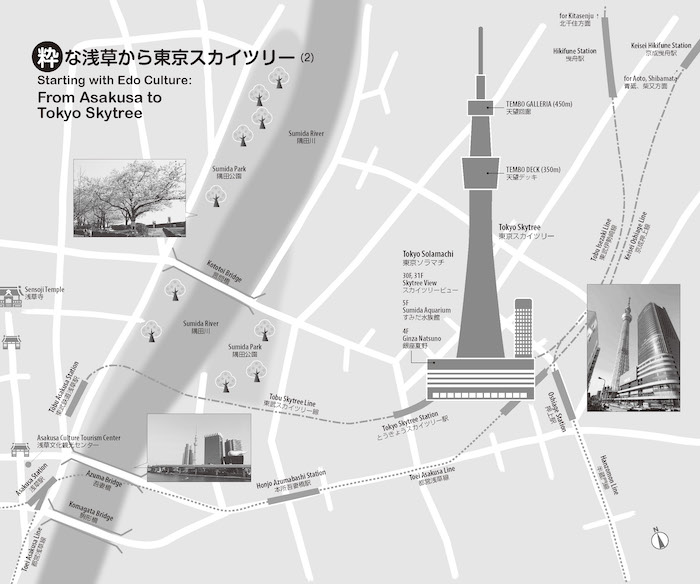 通訳ガイドがナビする東京歩き【新版】Tokyo: A Walking Tour /対訳ニッポン双書/IBCパブリッシング)
