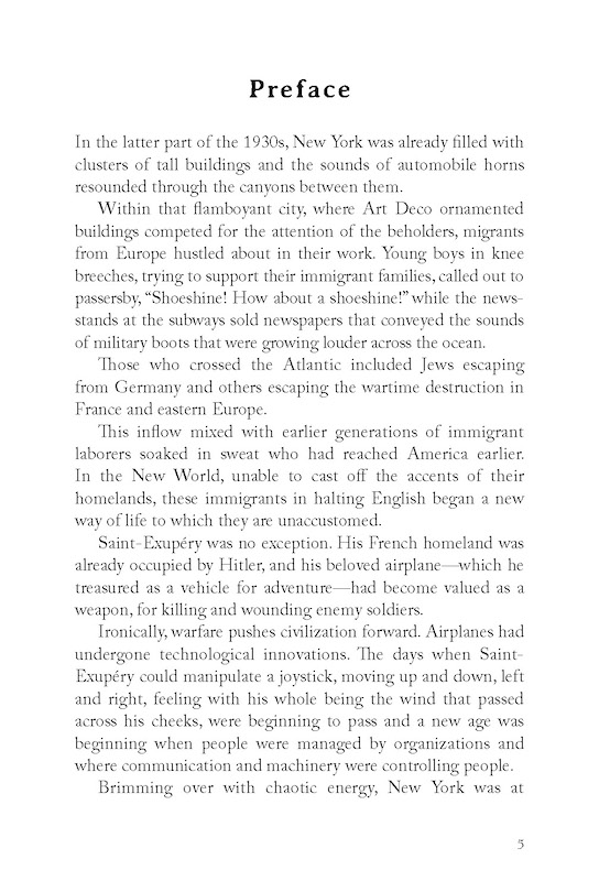 日英対訳で読むサン＝テグジュペリ・ストーリー サンテックスによろしく/英語力を鍛える英語学習書/IBCパブリッシング)