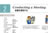イラストでわかるビジネスの英語表現 英語/日本語版 CD付/イラストでわかるシリーズ/IBCパブリッシング)