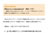 英作文ダイエットトレーニング/楽英シリーズ/IBCパブリッシング)