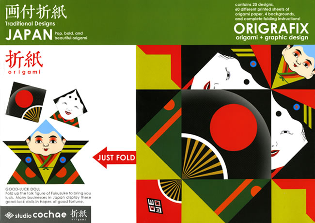 ORIGRAFIX JAPAN (デザイン折り紙 伝統編)