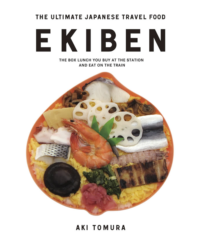 EKIBEN