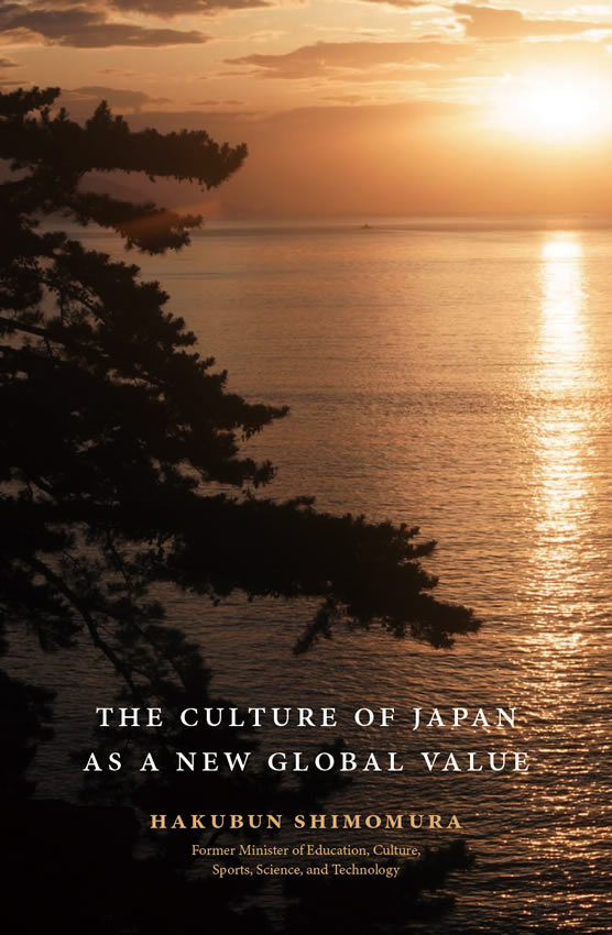 世界を照らす日本のこころ［英文版］ / 下村博文