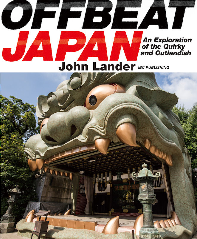 OFFBEAT JAPAN / ジョン・ランダー