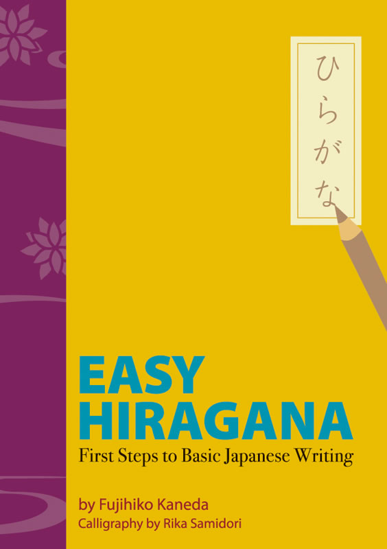 Easy Hiragana