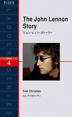 ジョン・レノン・ストーリー (The John Lennon Story)/トム・クリスティアン (バイオグラフィー/IBCパブリッシング)表紙
