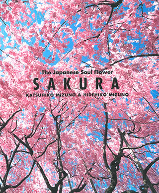 SAKURA: The Japanese Soul Flower/水野克比古 (日本写真集・ガイドブック/IBCパブリッシング)表紙