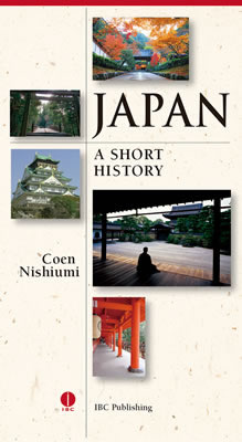 JAPAN: A Short History/西海コエン (英語力を鍛える英語学習書/IBCパブリッシング)表紙