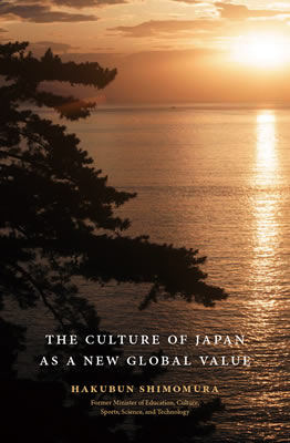 世界を照らす日本のこころ［英文版］ (The Culture of Japan as a New Global Value)/下村博文 (日本紹介/IBCパブリッシング)表紙