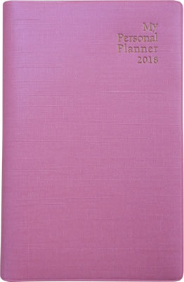 英語手帳 2018年版 (リッチピンク) (My Personal Planner 2018)/有子山博美 (英語手帳/IBCパブリッシング)表紙
