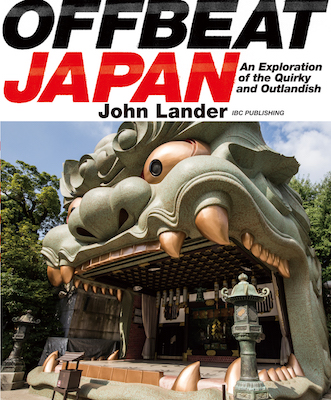 OFFBEAT JAPAN / ジョン・ランダー (対訳ニッポン双書/IBCパブリッシング)表紙