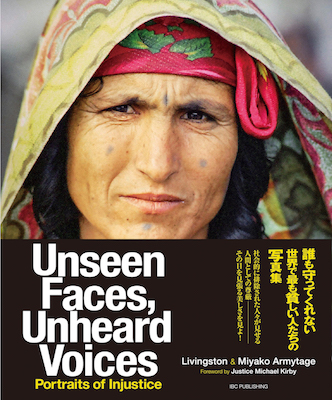 Unseen Faces, Unheard Voices / リビングストン＆都・アーミテッジ (対訳ニッポン双書/IBCパブリッシング)表紙