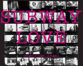 Subway Love (サブウェイ・ラヴ)/荒木経惟 (IBCの和書/IBCパブリッシング)表紙