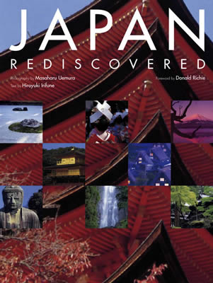 Japan Rediscovered (日本のこころ)/植村正春 (日本写真集・ガイドブック/IBCパブリッシング)表紙
